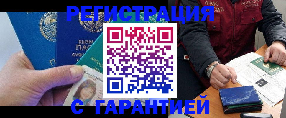 временная регистрация поиск в Судогде